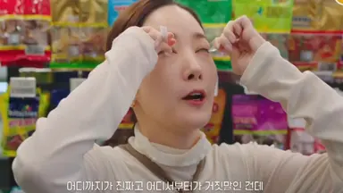 <컨피던스맨 KR> 쿠팡 와우 회원 아니어도 무료로 볼 수 있는데 당연히봐야겠죠 쿠플 회원가입만하면 무려 하이킥출신로코퀸박민영언니의 무한변신쇼코믹케이퍼물을 돈 한 푼 안 내고 그냥 볼 수 있다는데 안 보는 사람은 인생 쌉손해겠죠