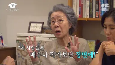 제발 한드판아 들어봐
윤여정 쌤이 애플tv <파친코> 이야기 하시면서 우리나라는 배우 캐스팅에 돈을 다 쓰는데
해외 드라마 제작 시스템에서는 배우나 작가보다는 씬을 실제로 제작하는데 투자한다고 배울만한 점이라고 하신다 ...