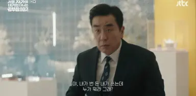 서울 자가에 대기업 다니는 김부장 이야기
제목은 이래도 ㄹㅇ 하고 싶은 말 다 해 줌