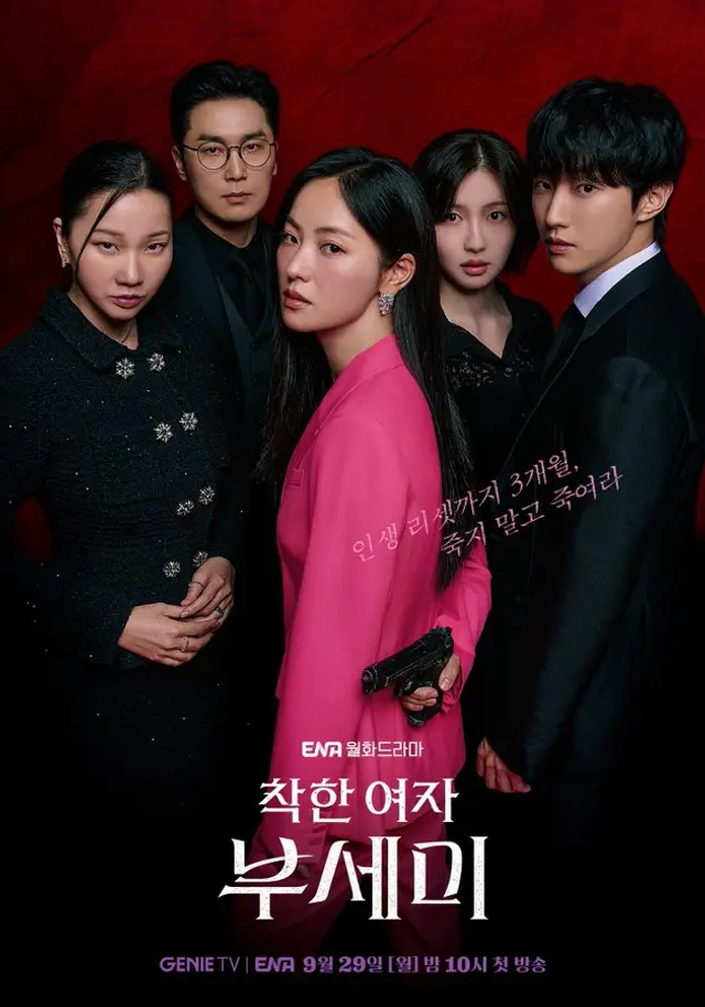 착한여자부세미 메인 포스터에서 전여빈 정진영 이 둘만 같은 쪽으로 몸 돌리고 있는 거 둘만 같은 편이라는 무언가였음 좋겠다