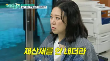 아 진짜 이렇게 웃긴 예능 오랜만이야
