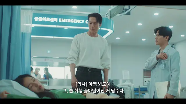 배경이 제주도라고 의사까지 뭔 뭐랭하맨이야? 2025년 맞나 아