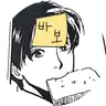 하뮈
