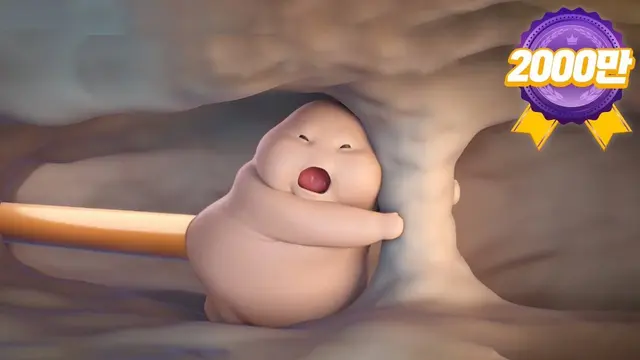 영화 전독시 도깨비 체감 딱 이거였음