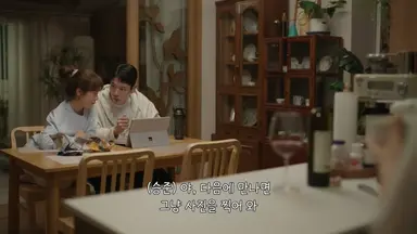 미혼남녀의 효율웅앵 2화도 그저 웃김
소개팅남이 벤츠타는거 보고 놀라서 흥미있어하는 여주
가방이 나를 평가할꺼라며 엄마한테 가방 빌려가는여주
이거슨 모예요 정말 시대착오적인