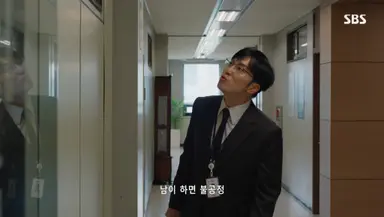 열혈사제2 사회 풍자 및 비판적 대사 모음
- 뒤봐주는 의원하고 몇대 몇으로 노나먹는거냐?
- 구담 에뛰드 한동 해피뷰 시티 아파트 (아파트이름)
- 내가하면 공정 남이 하면 불공정
- 처벌이 무슨 자연산 다금바리야 상황에 따라 시가가 다르게?