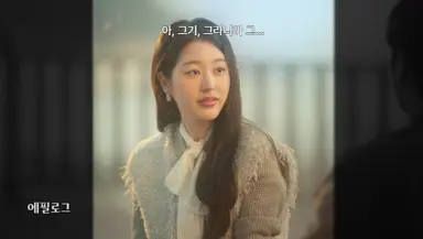 금쪽같은 내스타 귀여움,,,
임세라 - 독고철 / 봉청자 독고철
이 다르면서도 비슷한 느낌이 좋음