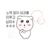 뇽
