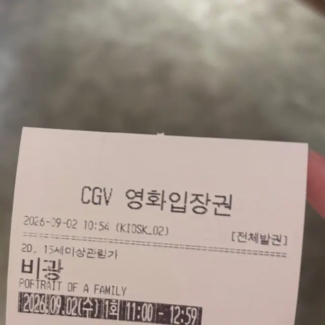 비팡 후기
남미 보니 너무 맘아프고 왜 감독이 남미 얘기를 많이 못 해서 아쉬워했는지 알겠음, 보면서 남미 얘기가 궁금해짐.. 
분량이 많은건 아닌데 연기좋은 씬도 꽤 있었고, 특히 여배우들하고 붙는 씬들 대부분 다 좋더라..특히 선영배우랑 찍은 장면 조앗음 
#비광 #비광찐한리뷰 
@_playgram
