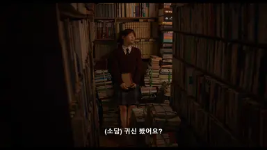 영화 후쿠오카 틀었는데 화면 진짜 엄청 흔들리네...