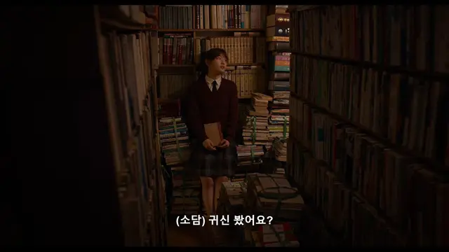 영화 후쿠오카 틀었는데 화면 진짜 엄청 흔들리네...