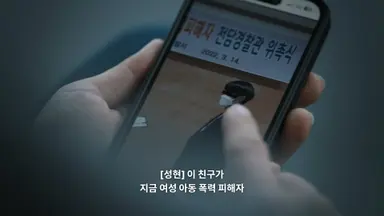 <나는 생존자다> 보고 있는데 이 장면에서 진짜 소리지름