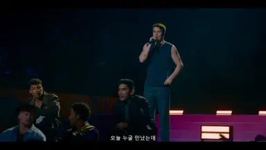 <너란 개념> 왤캐 웃김... 시작한 지 20분만에 아이돌이 하면 안 되는 일들(팬싸에서 플러팅하기, 콘서트에서 특정 팬에게 세레나데하기)을 다 하고있음