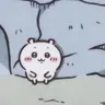 거나