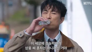 소유한 돈만큼 힘이 쎄지는 강상웅 役 이준호
술 마시면 초능력이 발동되는 변호인 役 김병철
섭취한 칼로리만큼 염력을 쓸 수 있는 방은미 役 김향기
<캐셔로> 죄다 생활밀착형 흙수저 히어로들인 거 측은지심이 생겨.. 심지어 강상웅은 여기저기서 돈 빌리고 청약 통장까지 깼어 어떡해....