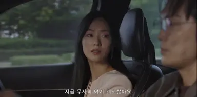 이돈부세미 네컷요약