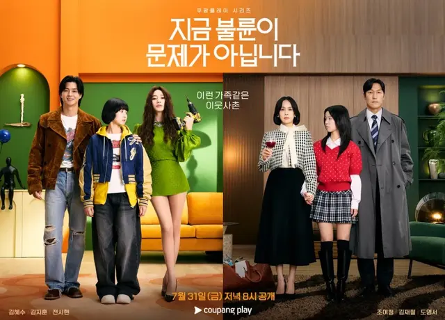 시청 전 : 제목 왜이래;;
시청 후 : 하.. 진짜 지금 불륜이 문제가 아닙니다...