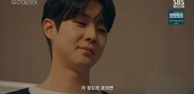 우주메리미 4화 엔딩 개잘뽑았다고 17번째말합니다..

하지만 그녀에게 묻지는 않았다 나를 기억하냐고
이정도의 호의면 고마움은 충분히 갚는 거니까

김우주가 생각하는 호의=50억짜리 타운하우스를
지켜주는 가짜남편 역할<<인건데
ㅈㅅ한데 표정은 이미 사랑에 빠진 미친팔불출 같으세요