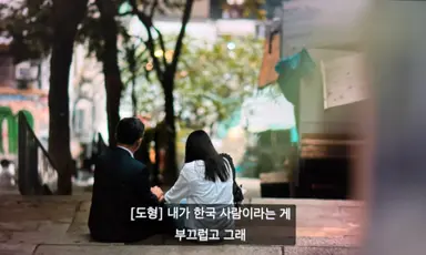 나는생존자다에서 제일토나오게 화났던장면
JMS성폭력 피해자분의 녹음파일 원본(1시간30분짜리)을 그냥 정명석변호인들한테 카피해서 줌
피해자분은 넘길거면 차라리 고소를취하하겟다고까지 얘기했는데 그냥 예고도없이 파일을 넘김..
한국의 2차가해 현실임 이게