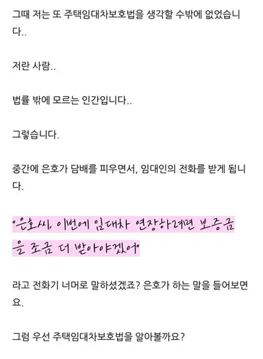 만약에우리 후기 찾아보는데 영화보다가 직업병 생기신분뭐야 ㅈㄴ웃기다