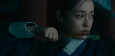 동궁 노윤서 아득바득 우겨서 왕인 아버지한테 직접 활 쏘는 법 배웠고 귀의 소리를 듣는다는 이유로 궁 밖으로 내쳐진 비범한 옹주 자가인거 개좋네