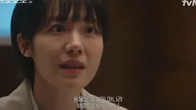 <프로보노> 4화까지 봤지만 사회적 문제 이슈에 대해 다루는 거 진짜 미친 것 같음p...

1-2화 유기견 절도 사건
반려견은 물건이다 아니다 동물권이랑
짖음 방지 목걸이에 대해 다루고

3-4화 선천성 하지마비 강훈이 사건
장애인이동권이랑 장애인 특수학교까지 다룸..