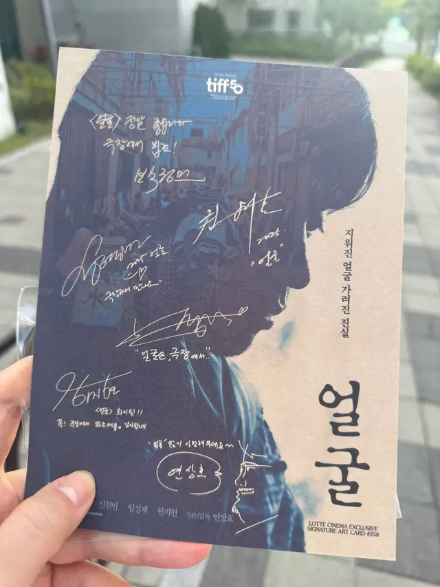 영화 보고 나니까 The Ugly에 대한 외국 평이 왜 그랬는지 알 것도 같음. 다른 사람에게 관심 참... 많은 한국에서 나고 자란 사람들만 알 수 있는 정서가 있어야 이 영화가 더 불편하고 더 기이함(p) 영화 내내 영희 얼굴이 궁금했고 마지막에 영희 사진을 보고 생각도 할말도 잃었음(p)