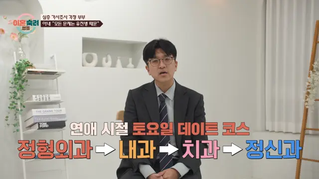 보다가 하.. 시벌 아내분 제발 병원을 가세요 진짜!!!!!!!!!!! 제발!!!!!!! 하자마자 건강염려증이라 병원 ㅈㄴ자주다니신대 아 어이없고 웃겨서 헛웃음
