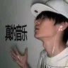 태그