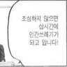 나인볼