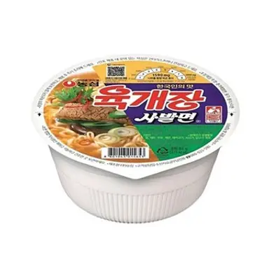 <만약에 우리> 
본 사람이면 오열하는 음식 4대장......
...................................
........................
난 육개장에서 ㄹㅇ 심장 박박 뜯김
이은호 머리 박아 
넌 최악이야
넌.....