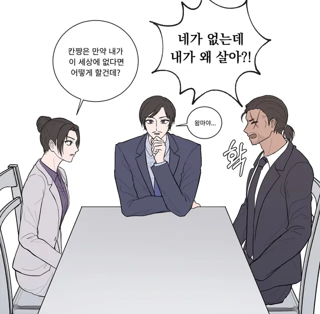척안의 잔상 본뒤로
나가노조가 이정도로 해석됨