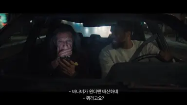 원더맨 리메이크 대본 속 상황이
트레버랑 사이먼 상황이랑 똑같아ㅋㅠ