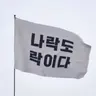 리모네