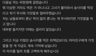 후지모토타츠키 이사람 그냥 미친사람인거 모르는 분들 많으시네
죽은 금붕어 묻어주려다가 아까워서 낼름 드신 분이십니다 단편집에서 이거 보고 충격먹었었음

사진 텍혐주의 원본 2장 해석본 2장