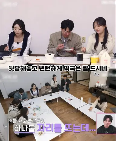 이번 ‘나는 솔로’ 충격적인 이유
편가르기로 맘이 안 좋아진 순자 없으니
출연진 밥 안해먹고 순자가 해줄때까지 기다림
모든 출연진이 이번생 마지막이신가?
잠깐 나오는 프로그램도 저런데
사회생활은 가능한지 모르겠음
그저 방송국놈들만 싱글벙글
너무한거 같지 않나요?