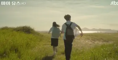 마이유스 고딩시절 모든 장면이 그냥 그림같다
화면이 너무 예쁨