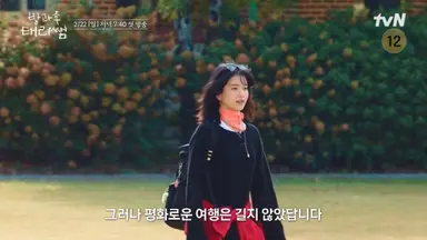 방과후 태리쌤 착장 센스터짐