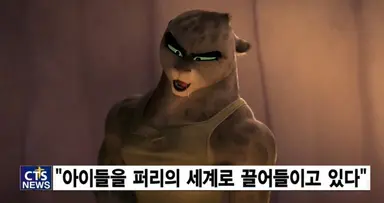 배드가이즈2 후기: