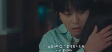 경도를 기다리며
이게 지금 1화 안에 모두 일어난 일이라고요,,?
서로를 향해 달려와 좋아해 하던 둘이
이혼기사를 쓰라고 하는 전여친과
잔인하다고 하는 전남친이라고요 ,,?