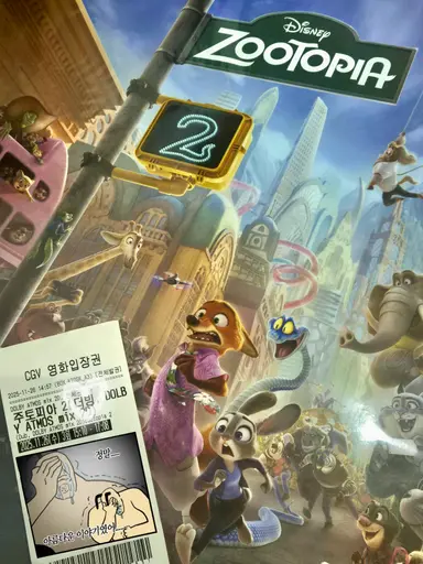 <주토피아2> 더빙판 후기:
시즌1 이후로 일주일 밖에 안지났대서
'뭐? 난 9년이나 기다렸는데?' 하고 당황할뻔 했으나
닉주디 성우들은 9년간 어디 얼려있던건지 이 날만을 기다려온 사람처럼 내 추억 그대로의 목소리와 더 프로페셔널해진 대사전달력으로 버디&로맨스를 말아줌
결론: 더빙관 좀 늘려