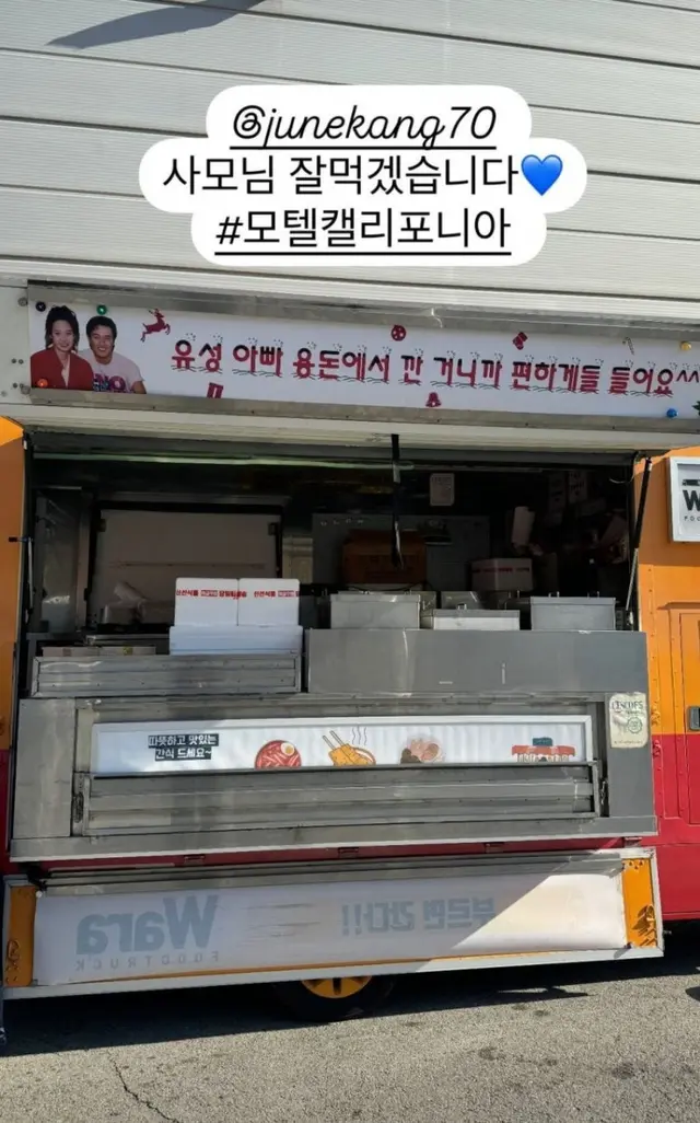 모텔캘리포니아 하면
강주은이 최민수한테 보낸 커피차만 생각남
'유성 아빠 용돈에서 깐 거니까 편하게들 들어요^^'
ㅋㅋㅋㅋㅋㅋㅋㅋㅋㅋㅋㅋㅋㅋㅋㅋㅋㅋㅋㅋㅋㅋㅋㅋㅋㅋㅋㅋㅋㅋㅋㅋㅋㅋㅋㅋㅋㅋㅋㅋ