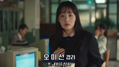 태풍상사 << 최근에 본 시대극에 나온 헤메코 중에 제일 고증 잘한 것 같애.. 특히 차선택이 미쳤음 갈매기 눈썹 좀 봐