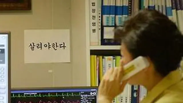 사멸회유 맡은 마파 지금 이상태라고