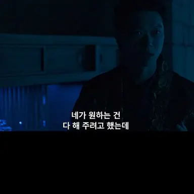 김도기 플러팅 피해자 

모범택시1
림여사

모범택시3
오야붕 마츠다

ㅋㅋㅋㅋㅋㅋㅋㅋㅋㅋㅋㅋㅋ