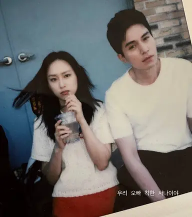 서초동 착한사나이