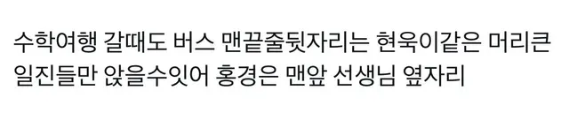 선생님옆자리소년