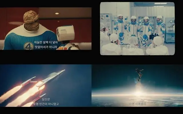 판타스틱4 보고 왔는데 기대감없이 봐서 그런지 넘 만족스럽더라. 특히 인터스텔라스러운 장면들이 많아서 우주덕후 취향저격이었음 ㅋ 레트로 퓨쳐리즘 스타일의 아트도 넘 맘에 들고. 강츄
