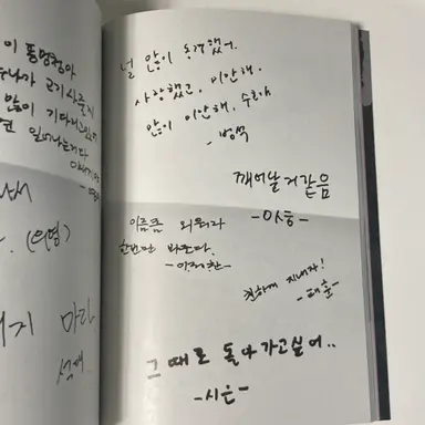 약한영웅좋은이유
배우들이 막 배역에 빙의를 함