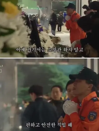 영화 소방관 보기전에 알아야 할 것
집주인과 말다툼에 32세 남성이 방에 불지름
근데 그 집주인이 심지어 본인 어머니
어머니는 아들이 있는 줄 알고 구조해달라 요청
아들은 방화 후 무서워서 이미 도망 (집에없음)
불지른 방화범 구출하려다 소방관 6명 순직...
